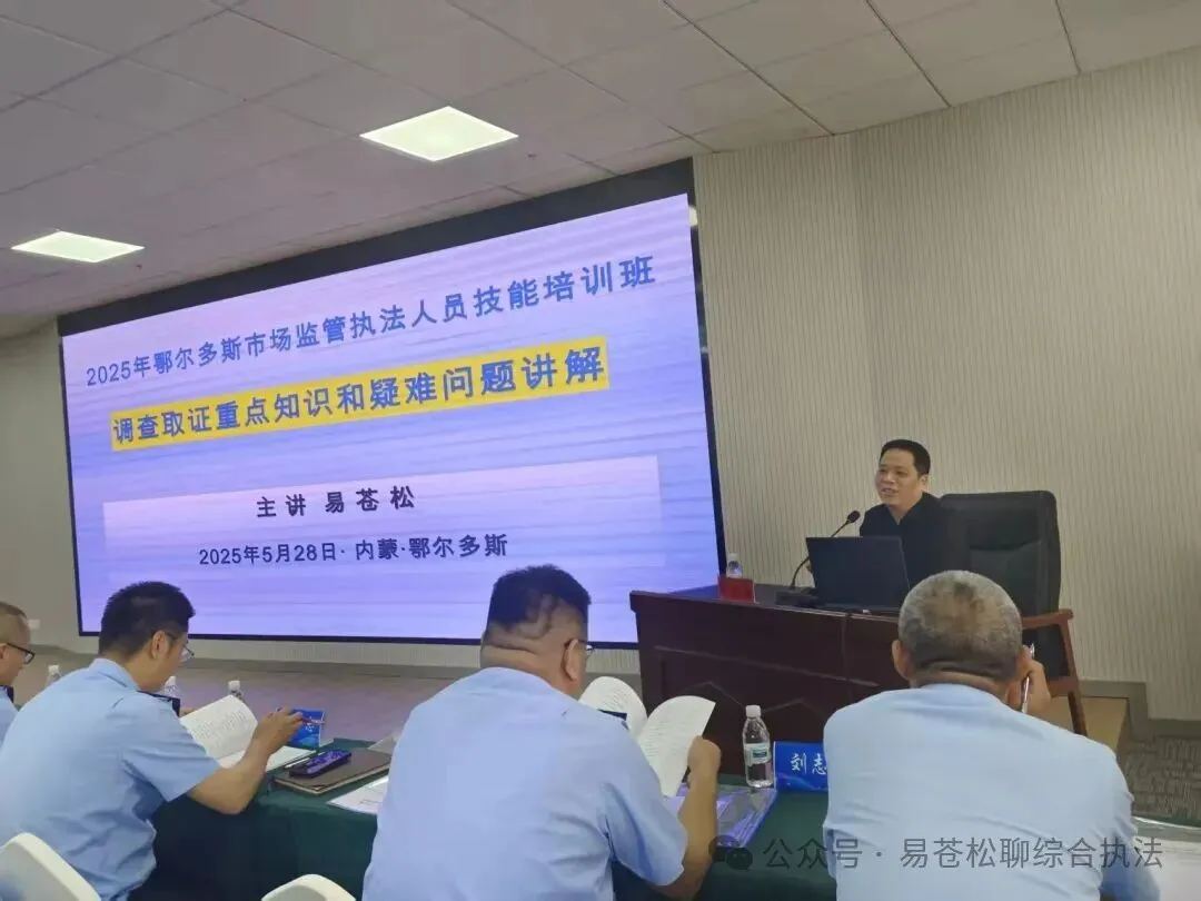 书讯:征订市场监管执法业务指导书籍的通知