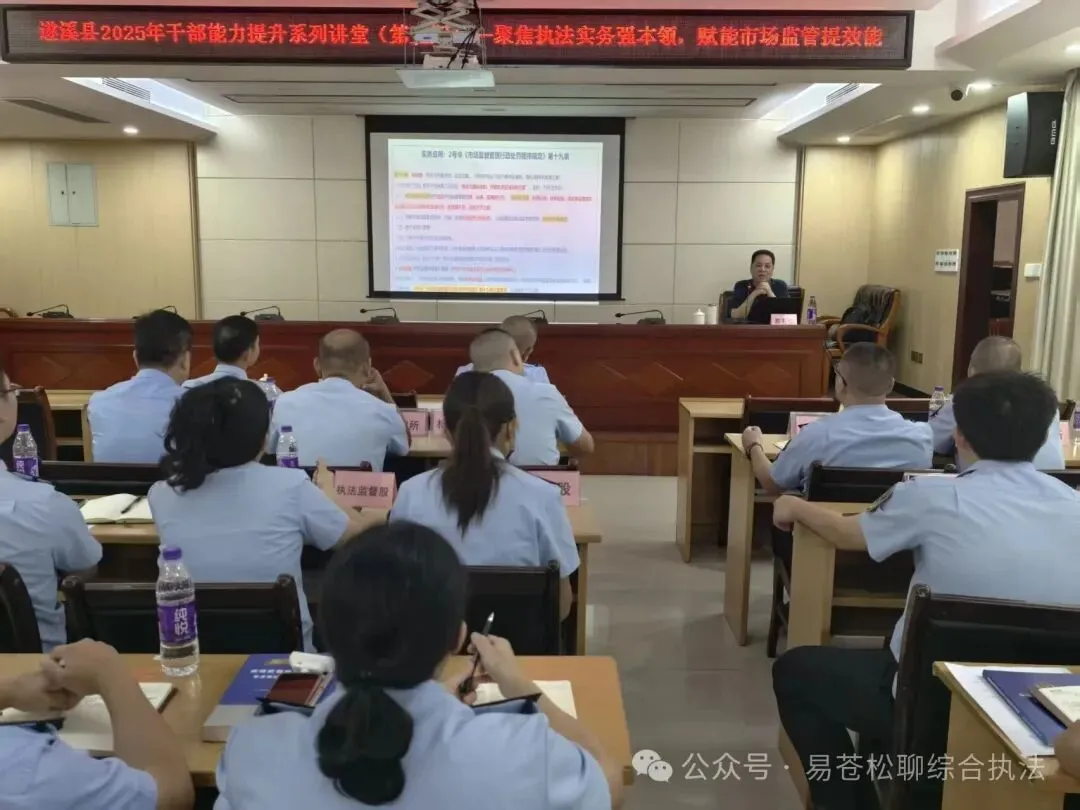 书讯:征订市场监管执法业务指导书籍的通知