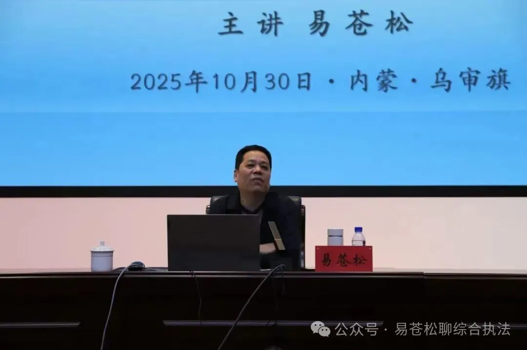 书讯:征订市场监管执法业务指导书籍的通知