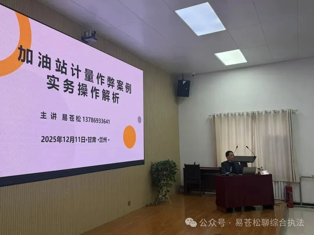 书讯:征订市场监管执法业务指导书籍的通知