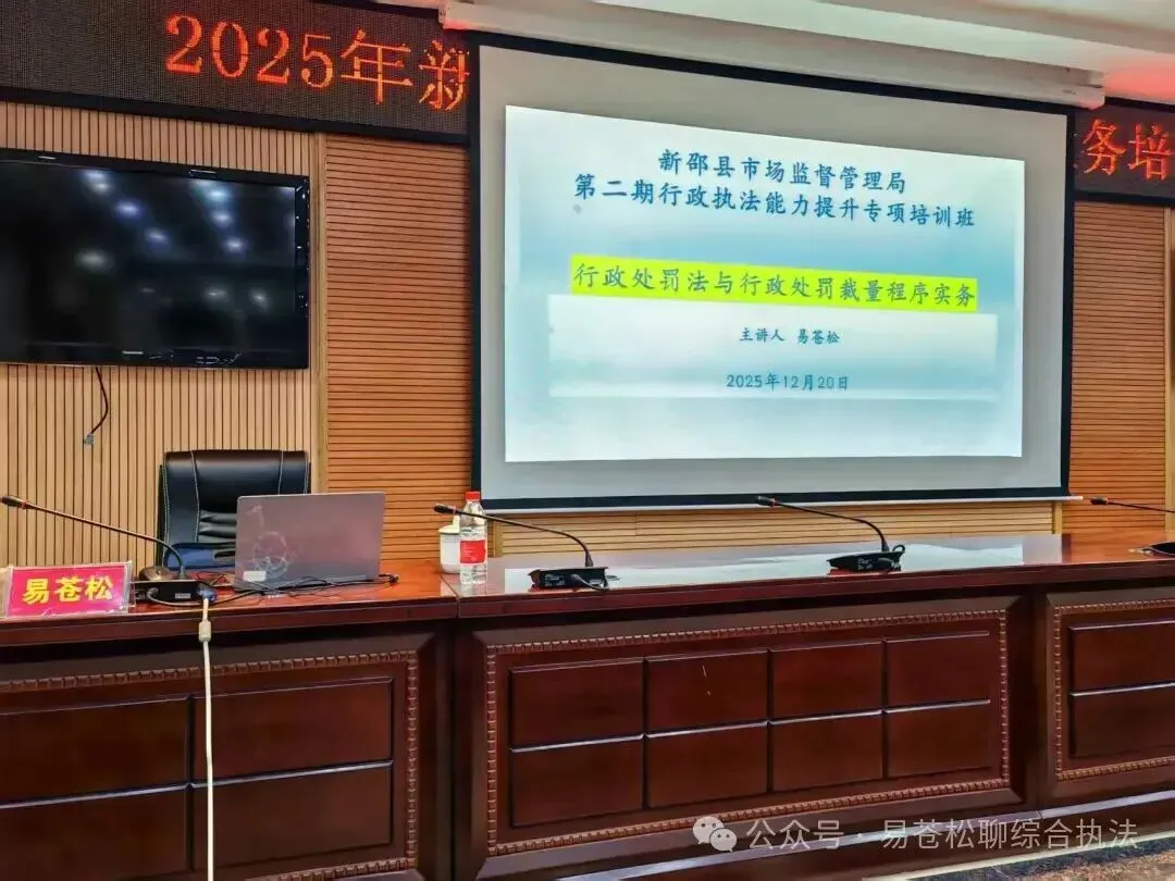 书讯:征订市场监管执法业务指导书籍的通知