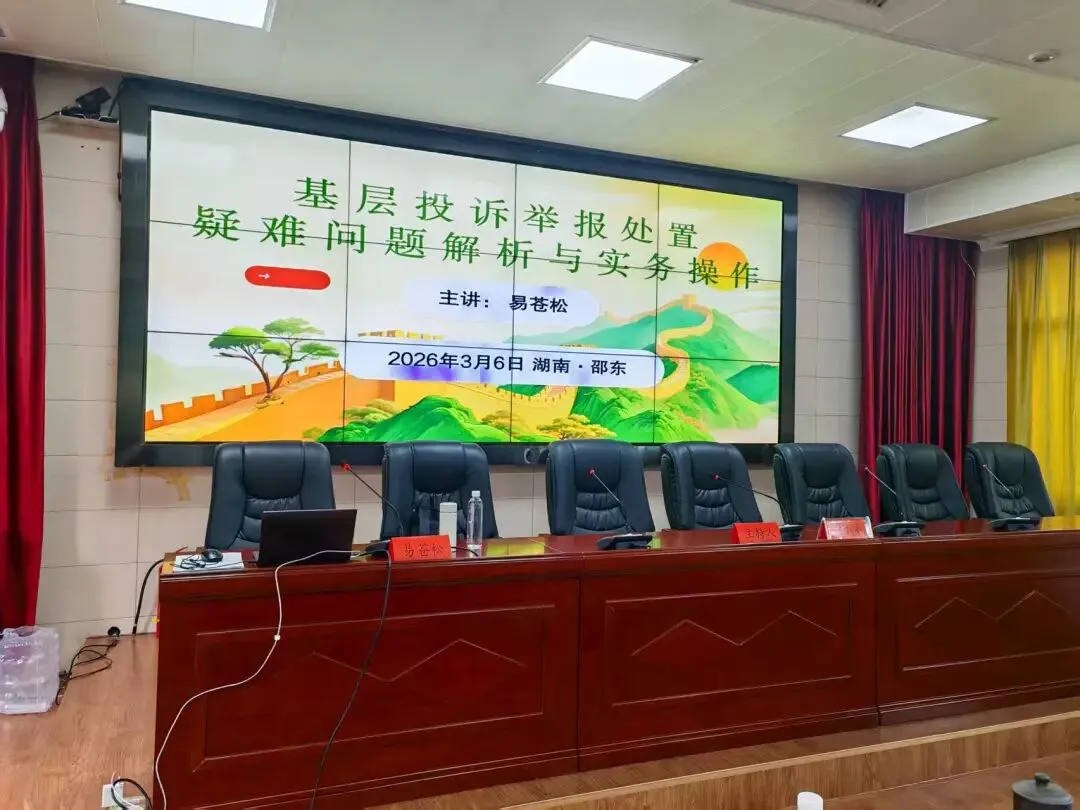 书讯:征订市场监管执法业务指导书籍的通知