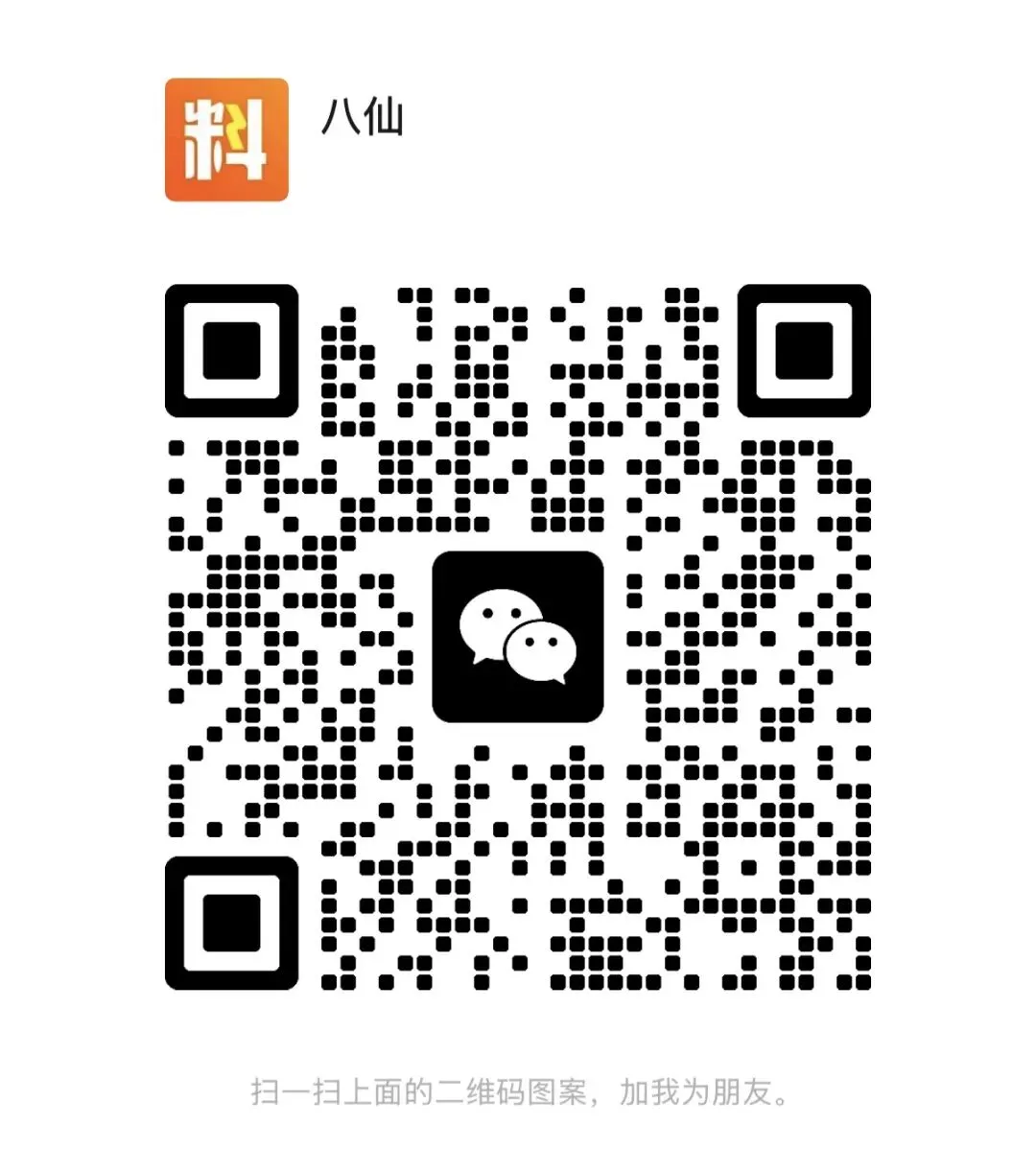 蛇货足球推荐专题研究:从稀缺性看蛇货市场供需关系!