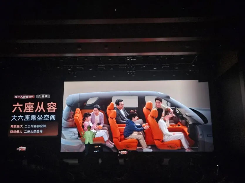 智己LS8革了「30万级SUV市场」的命!理想L8、问界M7还坐得住吗?