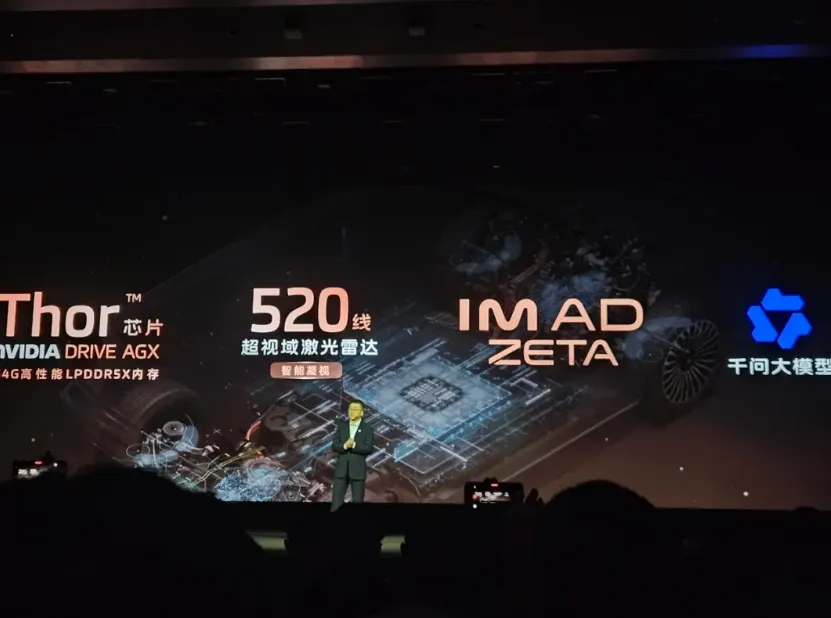 智己LS8革了「30万级SUV市场」的命!理想L8、问界M7还坐得住吗?