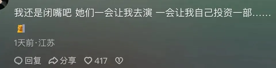 这场捂嘴式营销,还要持续多久?