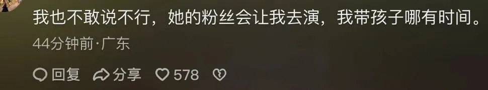 这场捂嘴式营销,还要持续多久?