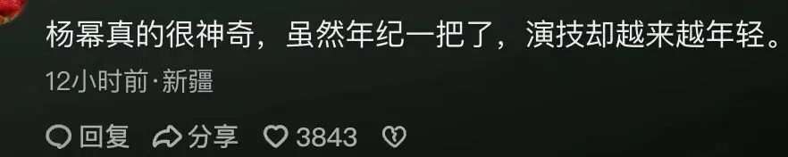 这场捂嘴式营销,还要持续多久?