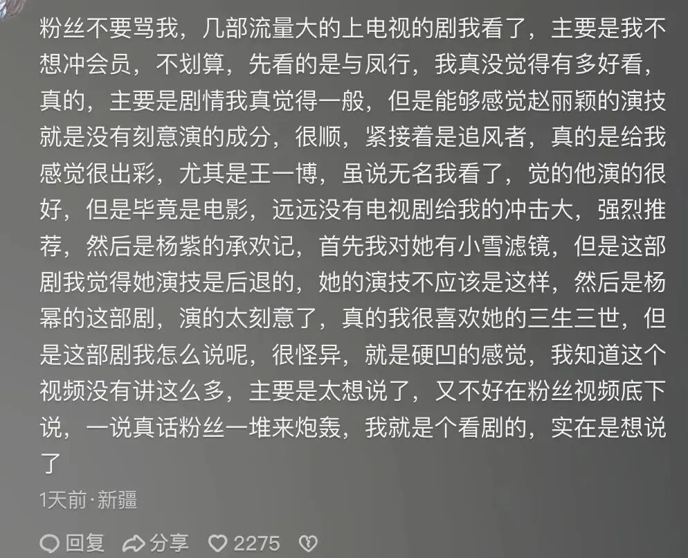 这场捂嘴式营销,还要持续多久?