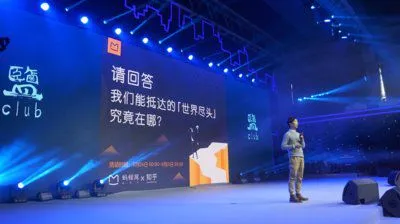 最吊胃口的圣诞节营销来了!马蜂窝“好吃的圣诞”为何引发刷屏?