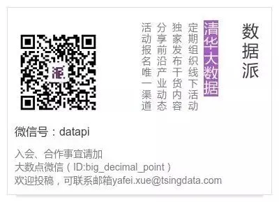 【思享会】互联网营销三大趋势看大数据驱动体验创新