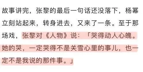 这场捂嘴式营销,还要持续多久?