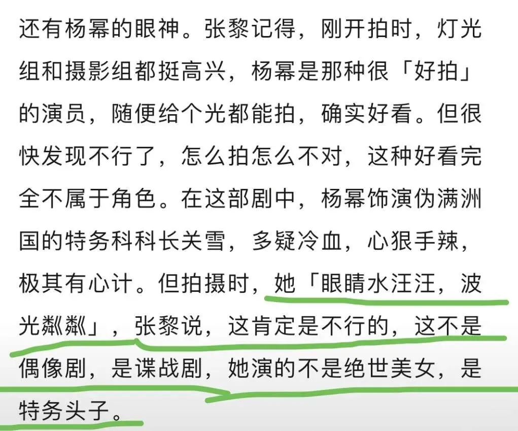 这场捂嘴式营销,还要持续多久?