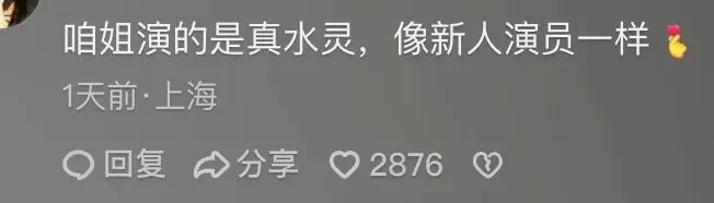 这场捂嘴式营销,还要持续多久?