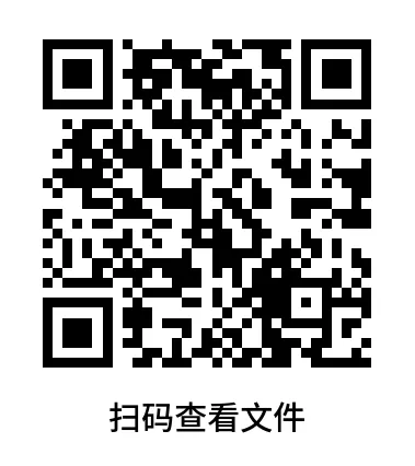 关于征求《湖北省碳市场建设促进条例 (草案)(征求意见稿)》意见的公告