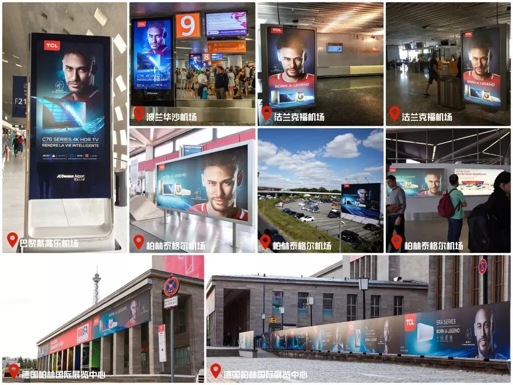 解码TCL品牌全球化营销:立足一个支点,手握多张王牌