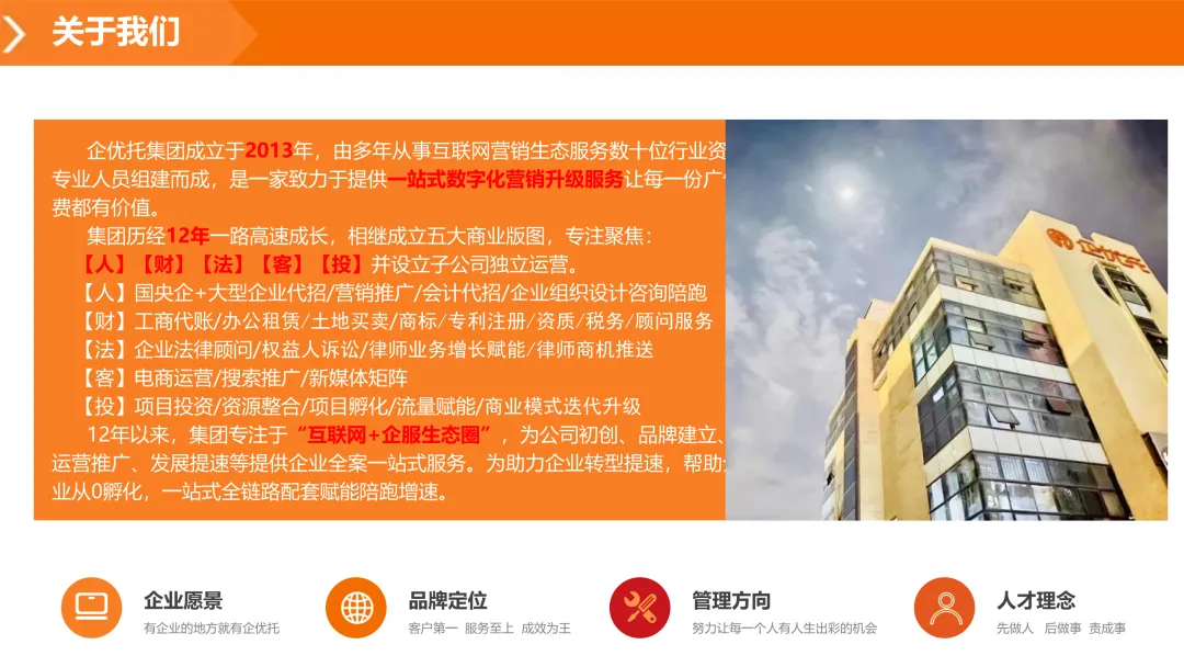 从 0 到稳定获客,这套 GEO 优化思路值得参考