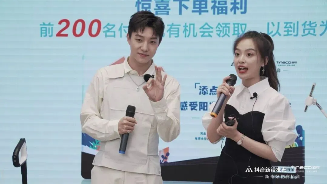 理解生活,新科技营销被添可玩明白了