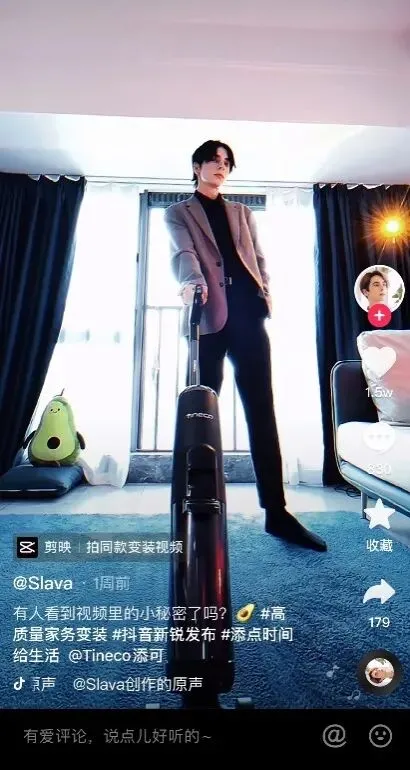 理解生活,新科技营销被添可玩明白了