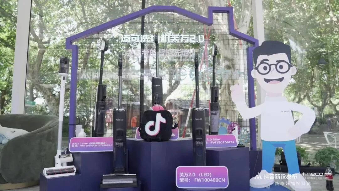 理解生活,新科技营销被添可玩明白了