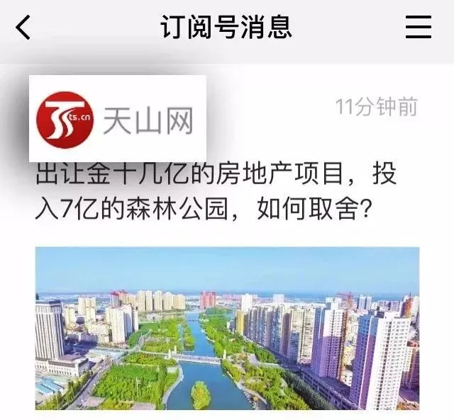 乌鲁木齐对市场冷链食品一律进行核酸检测,结果阴性方可销售