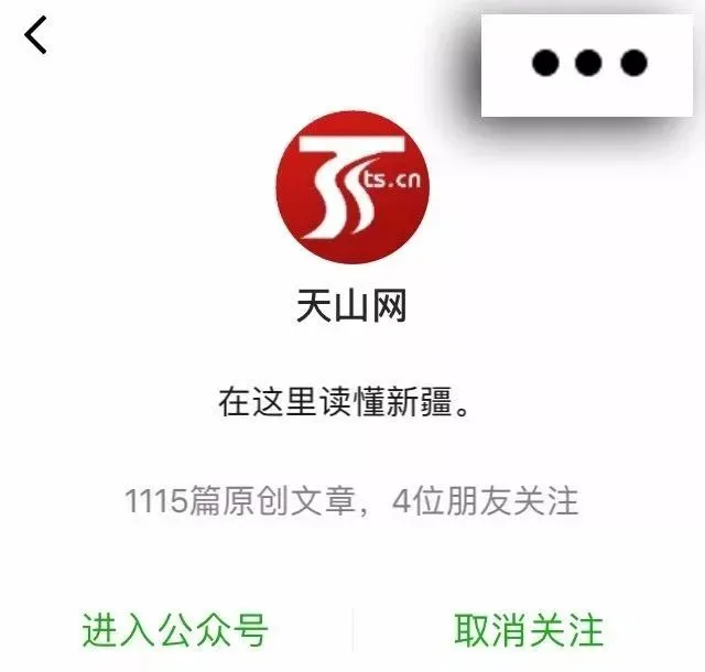 乌鲁木齐对市场冷链食品一律进行核酸检测,结果阴性方可销售