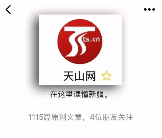 乌鲁木齐对市场冷链食品一律进行核酸检测,结果阴性方可销售