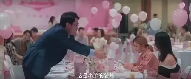 相亲市场上,一个四十岁男人究竟在寻找什么?