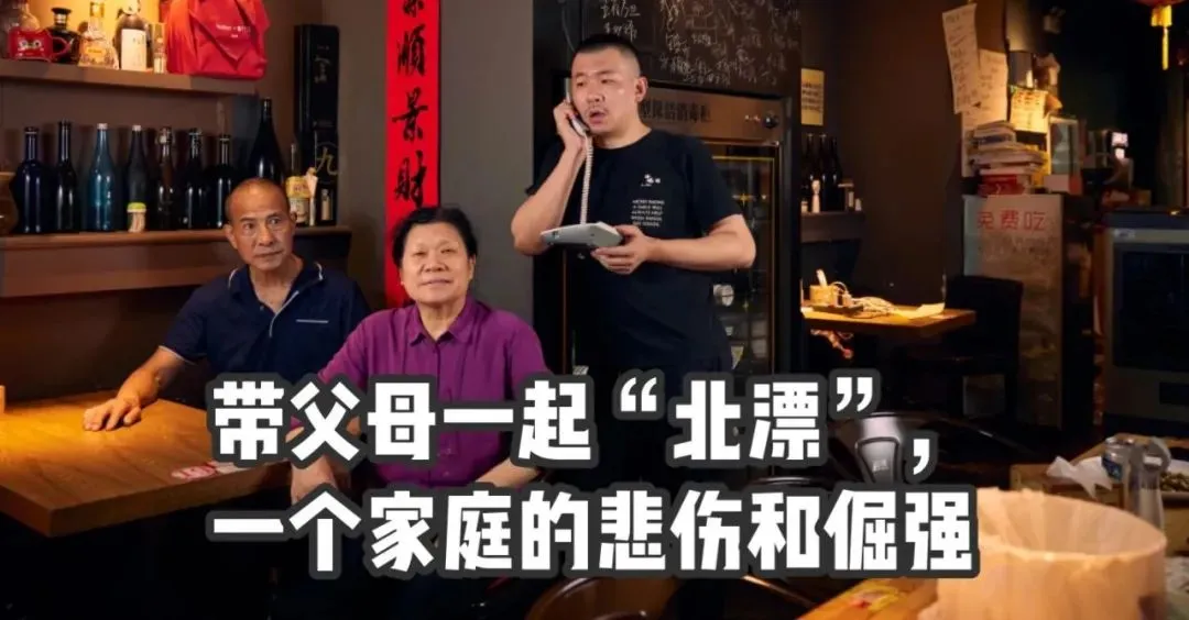 相亲市场上,一个四十岁男人究竟在寻找什么?