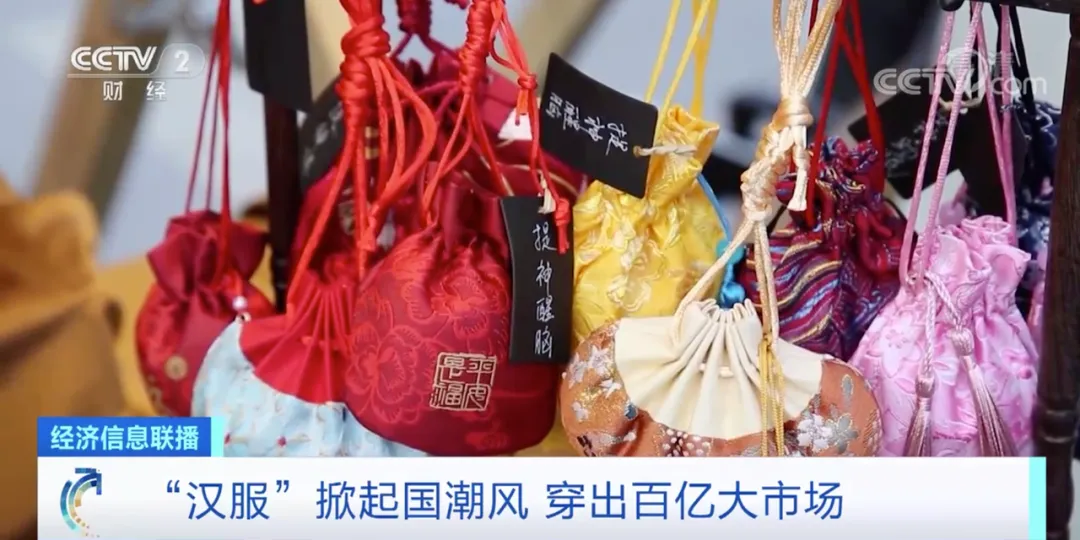 穿出百亿大市场!新风口要来了?