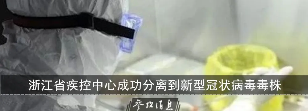 华南海鲜市场“翻盘”?未必是新型冠状病毒发源地!