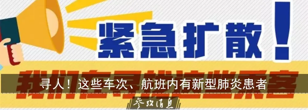华南海鲜市场“翻盘”?未必是新型冠状病毒发源地!