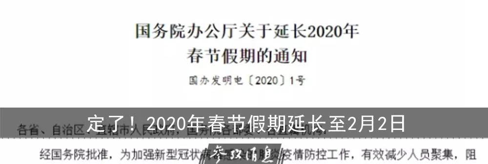 华南海鲜市场“翻盘”?未必是新型冠状病毒发源地!