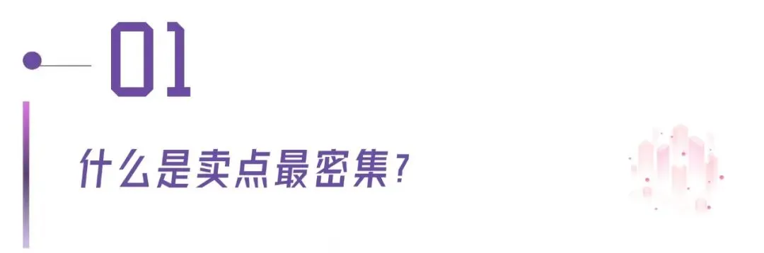 律师短视频获客,拍卖点密集型短视频