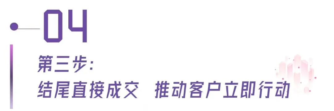 律师短视频获客,拍卖点密集型短视频