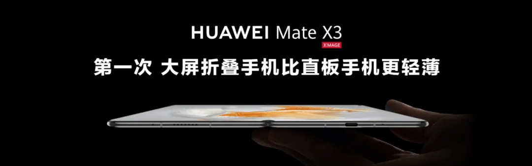 折叠屏市场:入局者众,领跑者寡