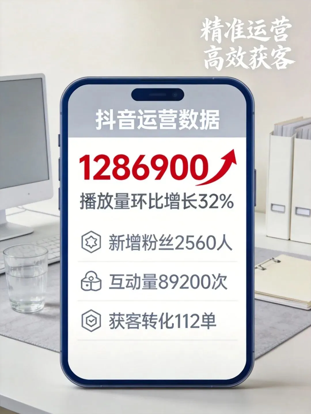 同行用它7天曝光1000万,软装门店获客真的变了
