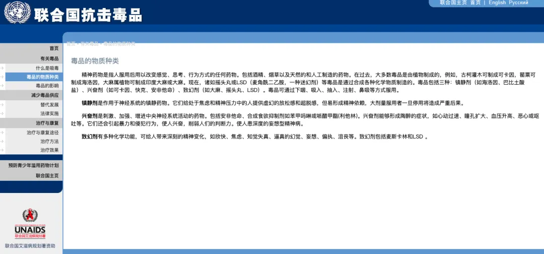 为了千亿市场,这些药企正把新型毒品塞进医生处方