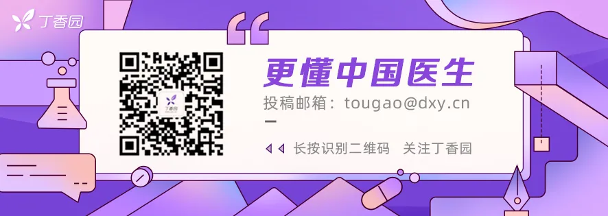 为了千亿市场,这些药企正把新型毒品塞进医生处方