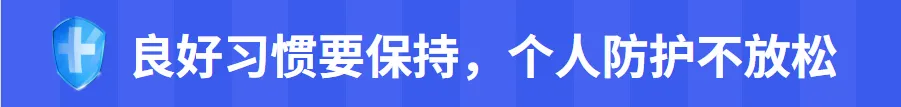 去过这个市场、坐过这路公交的市民请迅速报备!