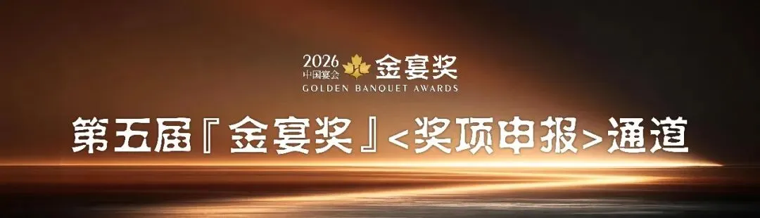 超低成本婚礼堂获客打法来了!