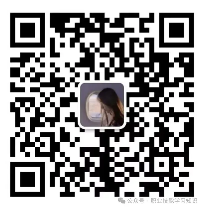 《计算机维修工》电脑硬件故障排查与解决方法!人社部职业技能等级认证报考攻略,国网查询!