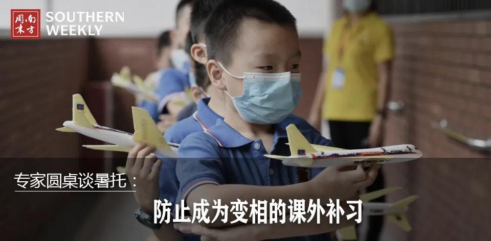 万亿教培市场大船转舵:未来最大机会,或许在这里