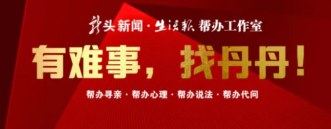 涉及市场、面馆、库房……哈尔滨道外区紧急寻人!