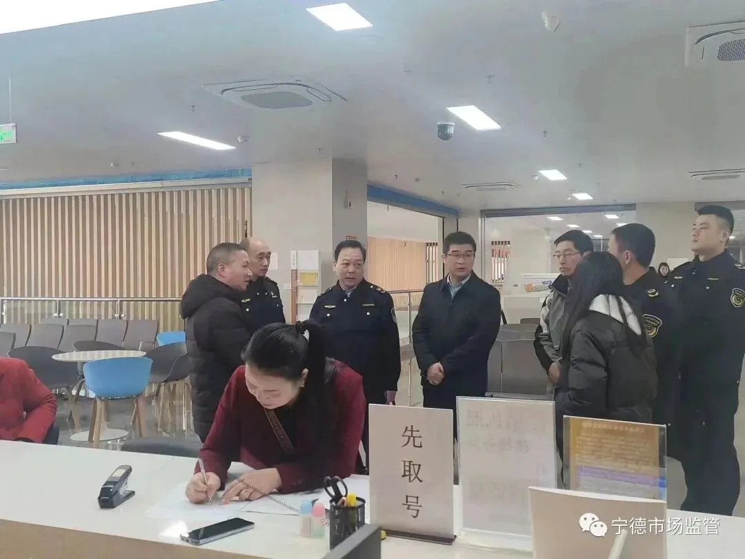 宁德市市场监管局领导赴寿宁开展“四下基层”调研暨“两节”市场检查督导