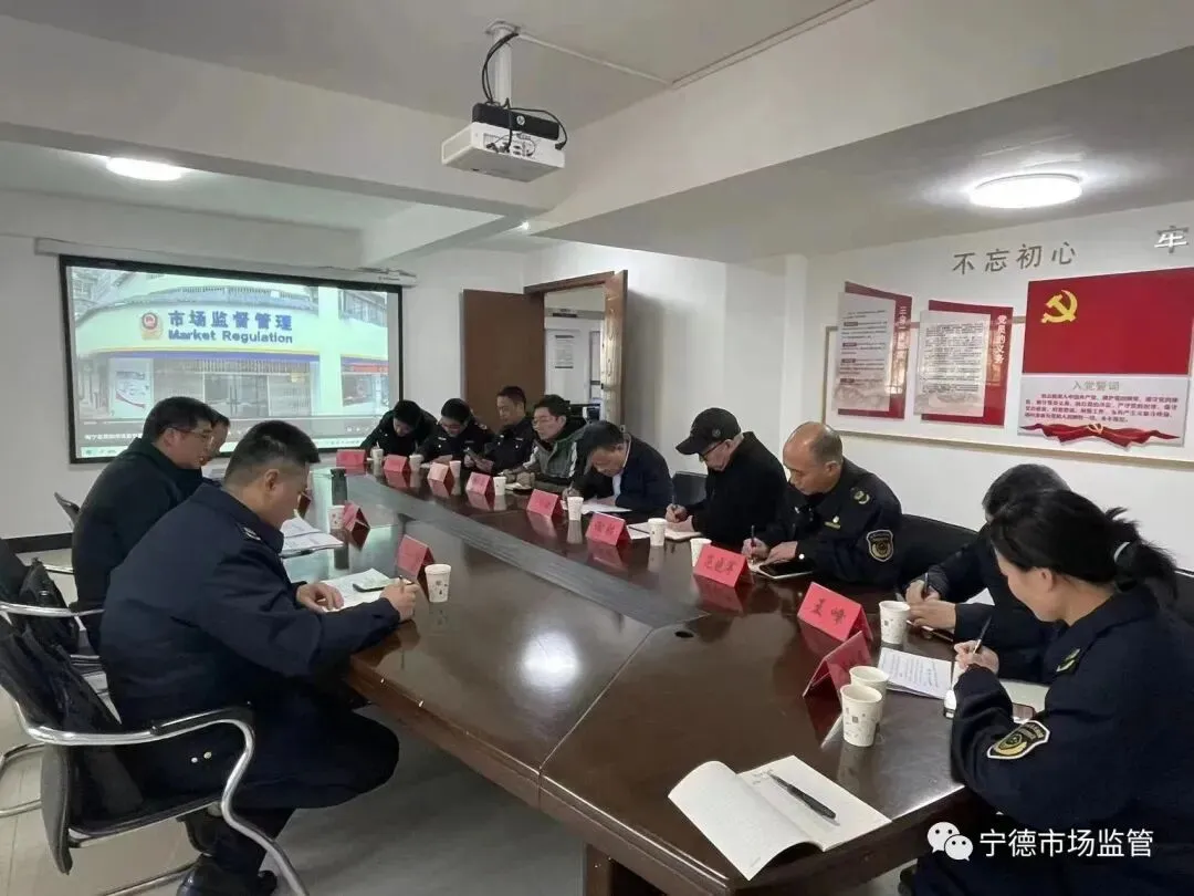 宁德市市场监管局领导赴寿宁开展“四下基层”调研暨“两节”市场检查督导