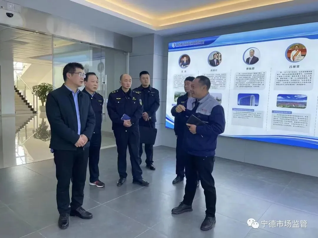 宁德市市场监管局领导赴寿宁开展“四下基层”调研暨“两节”市场检查督导