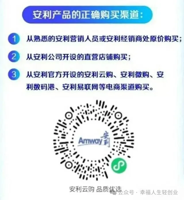 5句话激活客户:直销人轻松转型获客干货