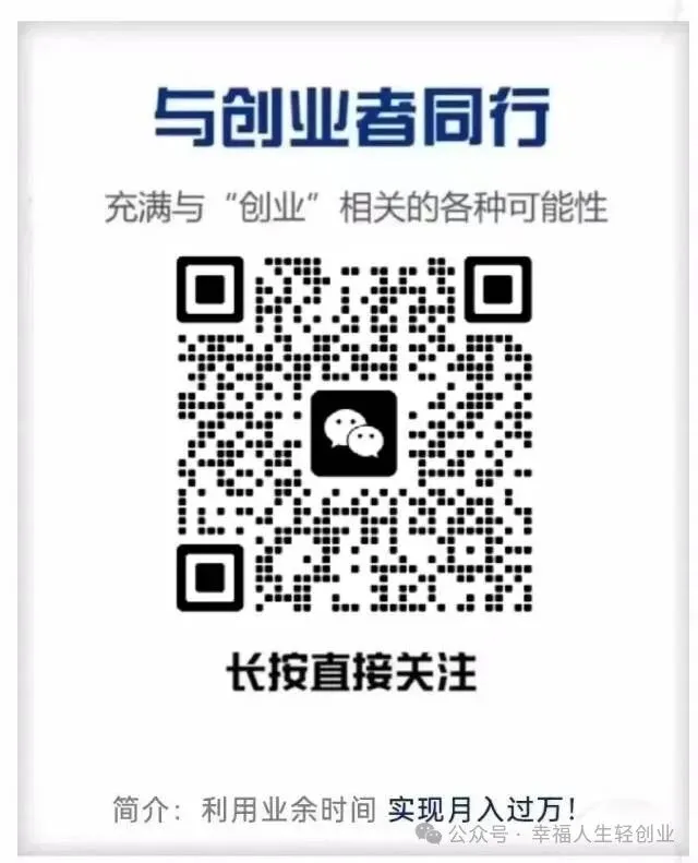 5句话激活客户:直销人轻松转型获客干货