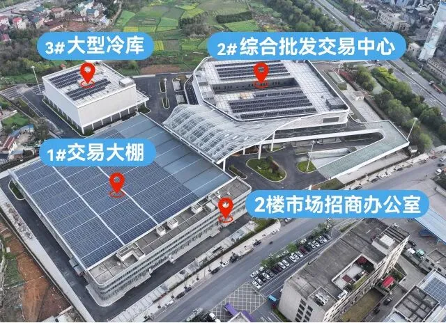 江山城投·浙西综合市场预招商通告